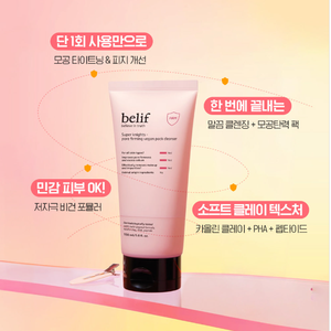 Para Belif Super Knights Pore Tightening Vegan Pack 150ml Limpiador facial de buena calidad - Product Image 4