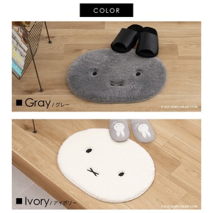 Alfombra de baño DickBruna Fluffy Face Accent 100% poliéster aprox. 40X50 cm Color Marfil/Gris - Product Image 2