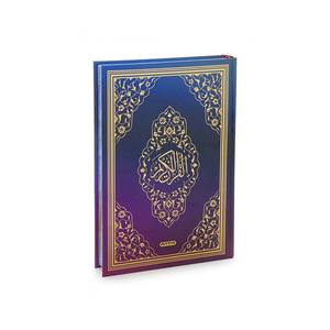 Reproductor de Corán de Tamaño Mediano con 304 Colores, Control Remoto y Táctil, Hecho de Plástico, Conectividad USB - Product Image 4