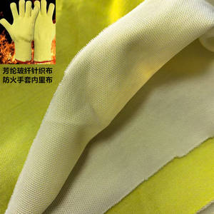 Tissu en fibre de carbone Kevlar rouge ignifuge, résistant à la chaleur et isolant, prix fabricant - Product Image 6