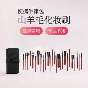 Juego de brochas de maquillaje veganas de lujo de 26 piezas, brochas profesionales suaves y amigables para mujer con brocha de afeitar, incluye bolsa - Product Image 6