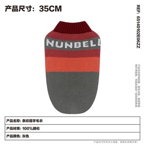 Suéter de Punto de Primera Calidad para Perros, Jersey Cálido para Cachorros, Ropa para Perros Pequeños, Invierno, Nueva Llegada, Venta al por Mayor 65140102E0 - Product Image 1