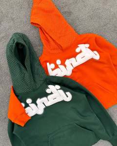Sweat-shirts à capuche en molleton de streetwear haut de gamme pour hommes/Sweat-shirts pour hommes Sweat-shirt à fermeture éclair décontracté pour hommes Sweat-shirt tendance - Product Image 1