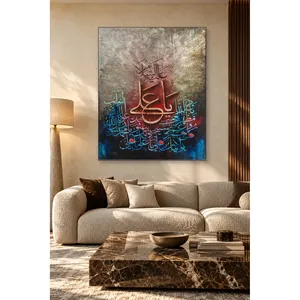 Impression sur toile Fida Distressed Wall Red Blue Ya Ali Calligraphy - Product Image 1
