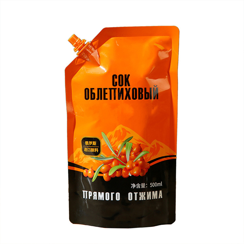 Custom Printed Cream Packaging Bag Plastic