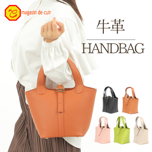 Sac fourre-tout en cuir véritable du Japon - Fermeture à rabat de luxe - Product Image 1