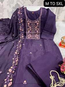 La última muselina con trabajo manual Kurti Pant y Dupatta Woman Fashion Wholesale Factory Manufacturer de Surat - Product Image 3