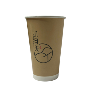 แก้วกาแฟกระดาษสองชั้นพร้อมฉลากตามสั่งเป็นมิตรต่อสิ่งแวดล้อมถ้วยเครื่องดื่มร้อนแบบใช้แล้วทิ้งสำหรับบรรจุภัณฑ์กลับบ้าน - Product Image 2