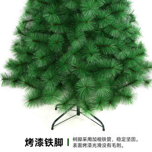 تصميم جديد رخيص حيوان أليف صناعي شجرة عيد الميلاد إبرة صنوبر عملاقة خضراء شجرة عيد الميلاد - Product Image 2