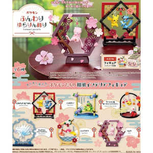 ReMent Pokemoned Funwari Yurarin, Colección de Figuras de Estilo Japonés, Paquete de 6, Cajas Selladas de Plástico, Edades 7-12, Unisex - Product Image 1