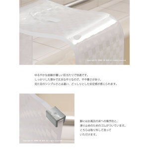 เก้าอี้อาบน้ำงาช้างตัวตรวจสอบสำหรับการบำบัดฟื้นฟู - Product Image 3