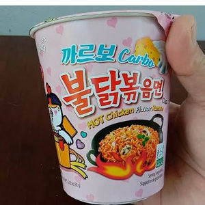 Los Más Vendidos, Ramen Picante Samyang con Sabor a Carbonara, 80 g, Auténticos Fideos Instantáneos Coreanos Cremosos y Picantes, Calidad Premium - Product Image 3