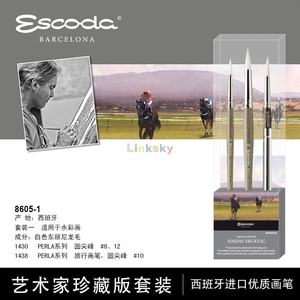 Set di <span class=keywords><strong>Pennelli</strong></span> per <span class=keywords><strong>Acquerello</strong></span> <span class=keywords><strong>Escoda</strong></span> 8605-2 8605-1 3 Pezzi, Joseph Zbukvic, Puro Nylon e Pelo di Scoiattolo, Testa Tonda - Product Image 3