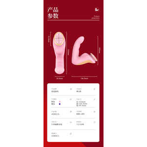 Vibrador de Dedo Leten Thunder Storm God G - Masajeador para Adultos 16/Unidad - Product Image 3