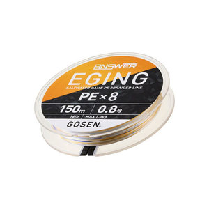 สายเอ็นตกปลา GOSEN ANSWER Eging PEx8 ขนาด 150-200 เมตร (รุ่น: 0.5/0.6/0.8) - Product Image 3