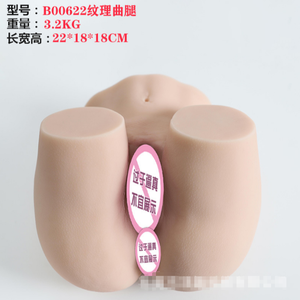 Masturbador Realista con Forma de Trasero Curvo y Textura, Posición de Juego en Decúbito, Juguete Sexual Masculino Realista - Product Image 1