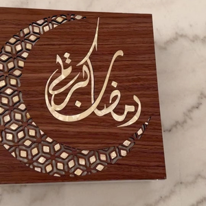 Caja acrílica exclusiva con logotipo personalizado con madre perla natural HighEnd Chocolate y almacenamiento de frutas secas Edición de regalo festiva árabe - Product Image 1