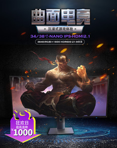 OEM Curved 32 Full 4K Screen Curved Computer Light Led 1K 38 Led Inch 32 Widescreen Sale 144Hz Monitores Small Gaming - Product Image 4