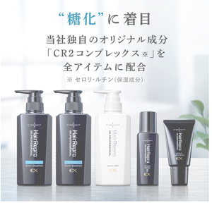 Aderans Hair Repro Medicated Scalp Grow EX F - Product Image 2