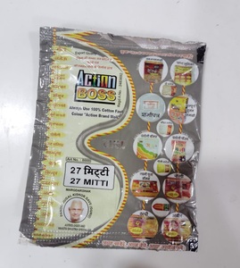 ผงแป้ง27 choraha ki mitti จากธรรมชาติบริสุทธิ์ที่มาจากภูมิภาคห่างไกลสำหรับใช้งานอเนกประสงค์ในสวนที่บ้านและอื่นๆ - Product Image 2