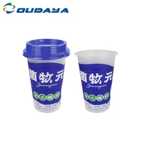 Taza de bebida de pared simple de plástico desechable personalizada de 360ml con tapa de PET para batidos y jugos