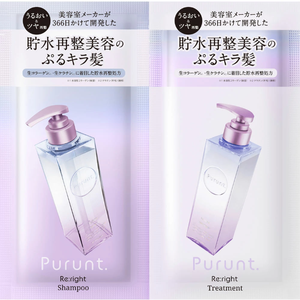 ชุดทดลองเซรั่มบำรุงผมและทรีทเมนต์ Prunto Relight Beauty Serum Shampoo & Treatment ระดับซาลอน บำรุงผมให้ชุ่มชื้นอย่างล้ำลึก เสริมความหนาแน่นของเส้นผม - Product Image 1