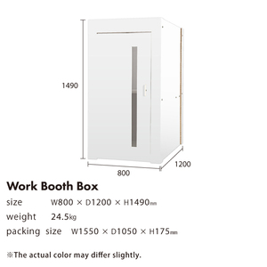 ワークブースボックス日本製紙製品リサイクル素材オフィス製品コンパクト家具 - Product Image 2