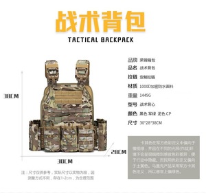 Veste tactique en gros d'usine, légère, multifonctionnelle, imperméable, veste de protection en tissu 1000D. - Product Image 6