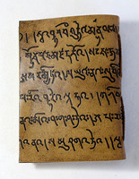 Journal artisanal en cuir véritable, couverture rigide, style antique, embossé Bouddha, papier Lokta gratuit, reliure manuelle