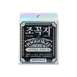 [SHYENCE] Joggokzi Plus Premium Silicone Nipple Cover Usure propre et couverture rapide Nipple Cover large fit Nipple Pad - Product Image 2