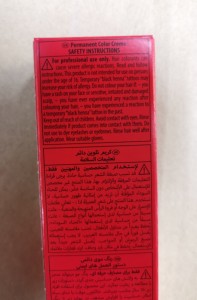 Schwarzkopf Professional Igora Royal 6-6 60ml - Product Image 4