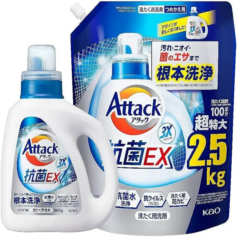 Kalite Decaraku boyutu saldırı antibakteriyel EX çamaşır deterjanı sıvı zombi koku kaybı için bile yıkandıktan sonra ucuz fiyat