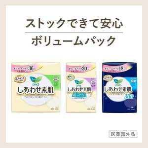 Laurier Happiness Suministros menstruales Ultra Slim 350 Wings 20 Total Muchas noches Juego de prueba Manzanilla Soporte para dormir Piel desnuda - Product Image 5