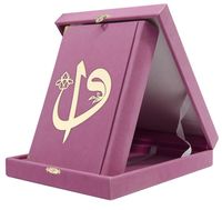Boîte à Coran en velours personnalisable en gros, coffret cadeau islamique en plexiglas doré, design Rahleli Kaaba, écriture Madina, Hafiz