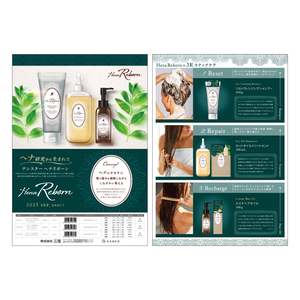 Tenstar henareborn น้ำมันบำรุงผม - Product Image 4