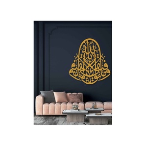 Décoration murale islamique en métal de qualité supérieure, art contemporain à géométrie arabe pour la décoration intérieure. - Product Image 6