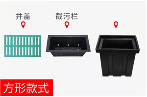 Les «responsables invisibles <span class=keywords><strong>de</strong></span> la gestion <span class=keywords><strong>de</strong></span> l'<span class=keywords><strong>eau</strong></span>» cachés <span class=keywords><strong>dans</strong></span> la ville: comprendre les puits d'infiltration et les puits <span class=keywords><strong>de</strong></span> débordement - Product Image 2