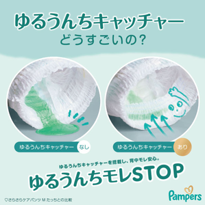 Fabriqué au Japon, couches pour bébé de type pantalon XL42 extra large, couches Pamper, bonne qualité, douces, respirantes, jetables, provenant du Japon - Product Image 4