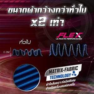 ตัวกรองอากาศยืดหยุ่นสำหรับมิตซูบิชิไทรทัน/ปาเจโรเครื่องยนต์ดีเซล2.5L ปี2010-ซัก2015 - Product Image 5