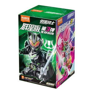 Blokees Kamen Rider Version Galaxy Volume 3 Figurines Modèles Boîte Mystère 9 par Ensemble Plastique Source Animation Japonaise Âges 8-13 Surprise - Product Image 2