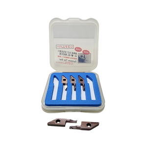 Haute vitesse Japon CNC PR930 Tournage Insert Carbure Set PVD Enduit VNBR0411-003 5 Pièces Grade - Product Image 1