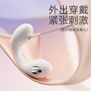 Vibrateur avec fonction d'aspiration et de stimulation électrique du clitoris pour femmes - Product Image 2