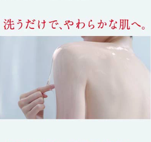 Savon liquide pour le corps Lion Hadakara, parfum floral frais, 500 ml, soin hydratant et conditionnant pour la peau, fabriqué au Japon, haute performance - Product Image 5