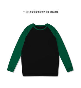 Sportswear <b>Mens</b> Running <b>Tshirts</b> Tee Fitness Activewear <b>Long</b> <b>Sleeve</b> Sport Gym Compression T-shirt for <b>men</b> - Product Image 3