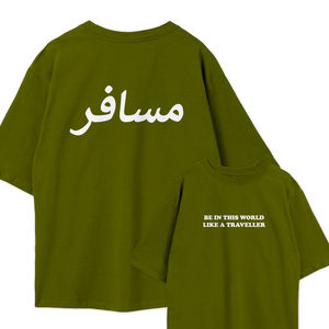 Camiseta Oversize con Hombros Caídos y Estampado Delantero y Trasero para Mujer, Estilo Viajera Musafir - Product Image 5