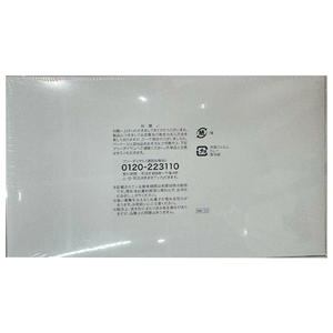 ทสึเนคากุ โคอิบิโตะ - Product Image 3