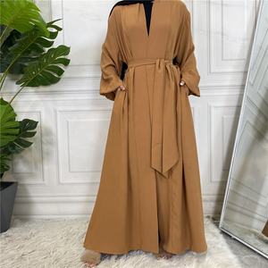 2023 Dubai Ramadan Collection Women's Islamic Clothing-Solid Satin Lined Khimar Robe Muslim Dress Abayas Hijab Embroidery <b>Pearl</b> - Product Image 3