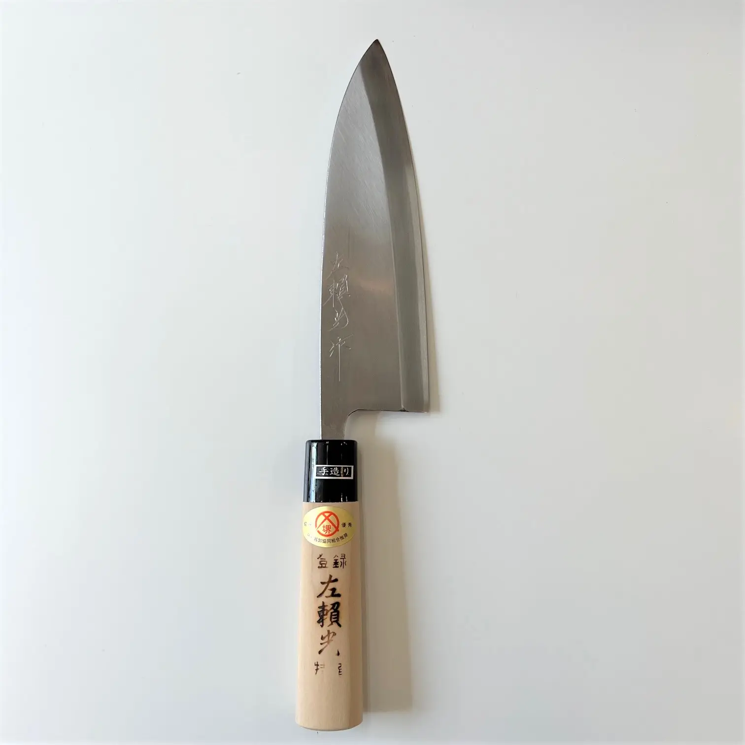 HIDARI YORIMITSU Shirogami no. 2 높은 탄소 고품질 Deba 칼 심각한 professinal 만든 사카이 일본 손으로 만든