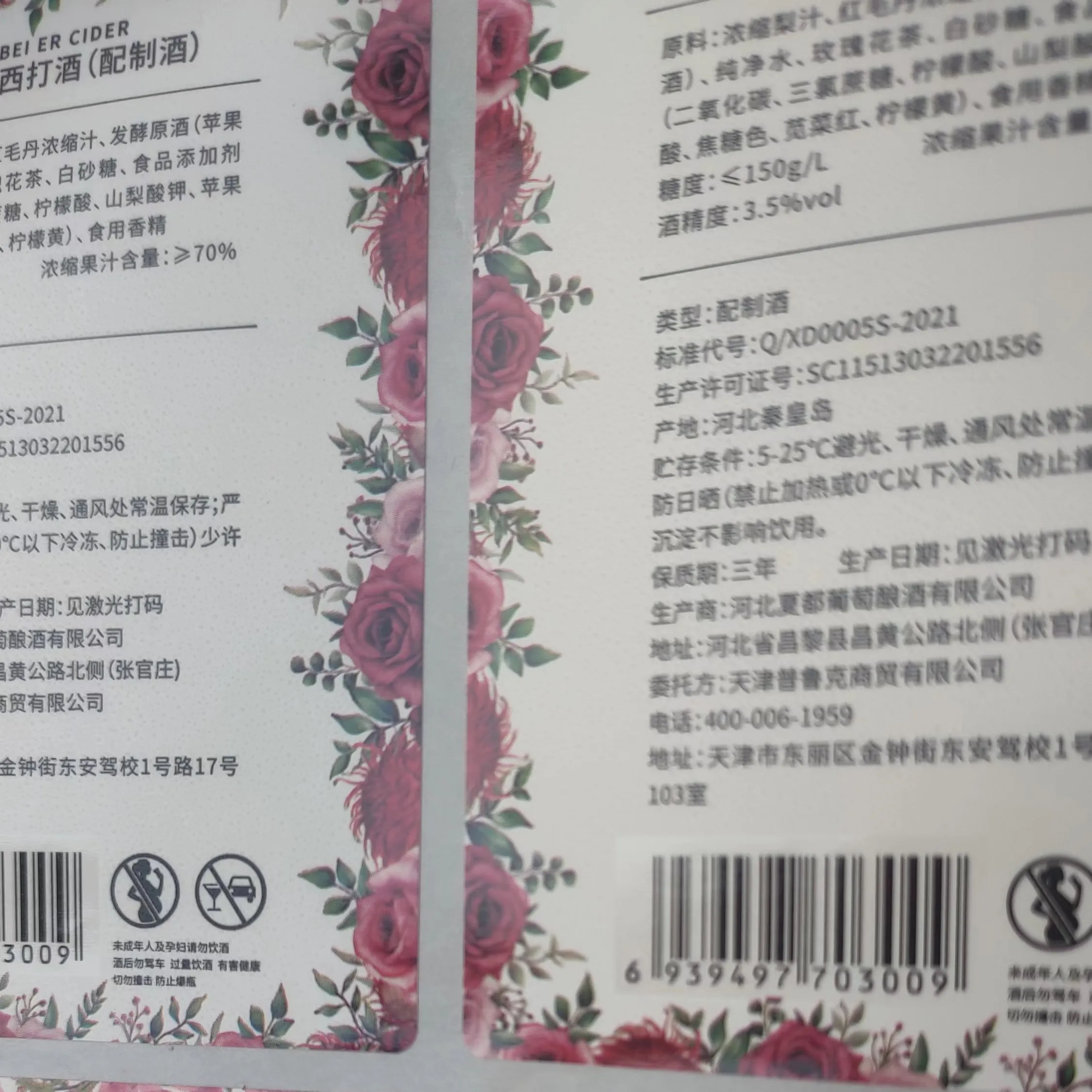 Pasokan Pabrik Stiker Perekat Sampo Dalam Gulungan Dicetak Label Perekat Vinil Tahan Air untuk Botol Sabun Tangan