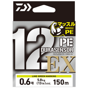 สายตกปลา DAIWA UVF PE Dura Sensor x12EX+Si3 5C 6-12-14-16 100 ม. (ขนาด: 0.6/0.8/1/1.2/1.5/2/3/4/5/6/8/10/12/15) - Product Image 2